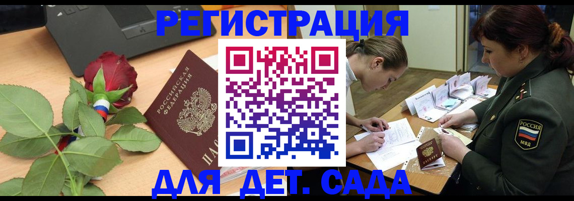 временная регистрация адрес в Хасавюрте
